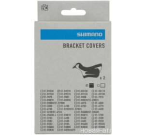 shimano-bremsgriffuberzuge-fur-st-r9270-y0mx98010_b