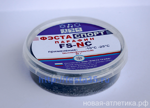 Парафин ФЭСТА СПОРТ (-10/-25) nano carbon FS высокофтористый 90 г.